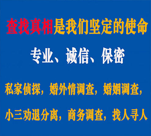 关于宝山区天鹰调查事务所